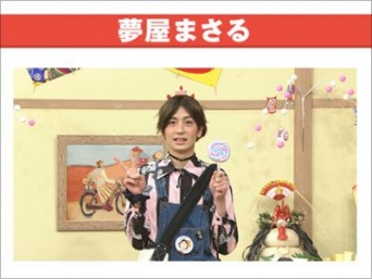 『新春おもしろ荘』番組公式サイトより
