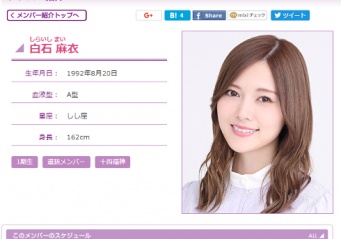 乃木坂46公式サイトより