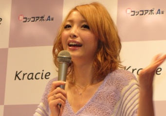 木下優樹菜