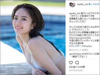 インスタグラムより