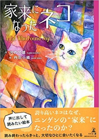 株式会社幻冬舎メディアコンサルティングのプレスリリース画像