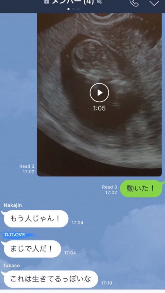 セカオワSaori、妊娠時のメンバーへの報告LINE公開で大反響「オタサーの姫みたい」