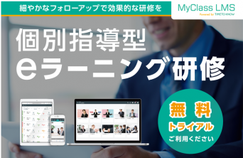 株式会社メディアシークのプレスリリース画像