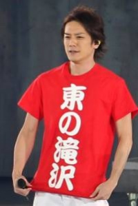 滝沢秀明