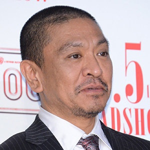 松本人志
