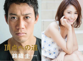 左:『頂点への道』文藝春秋/右:観月あこ公式プロフィールより