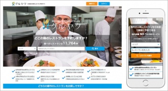 株式会社 昭文社のプレスリリース画像