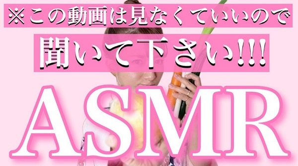 辻希美、初のAMSR動画を自信満々にアップするも「不快でしかない」の声