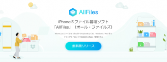 株式会社シー・キューブドのプレスリリース画像