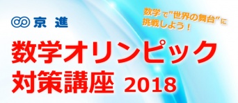 株式会社京進のプレスリリース画像