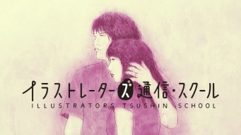 合同会社森イラストレーション事務所のプレスリリース画像
