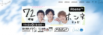 ※新しい地図公式サイトより