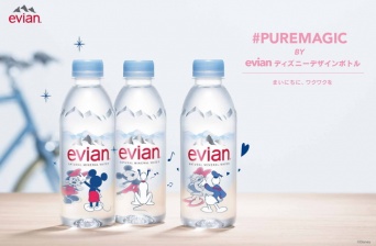 ダノンジャパン株式会社のプレスリリース画像