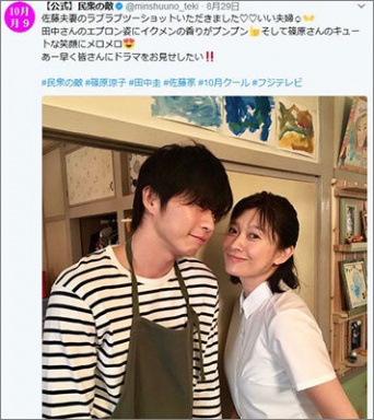 『民衆の敵~世の中、おかしくないですか!?』公式Twitterより