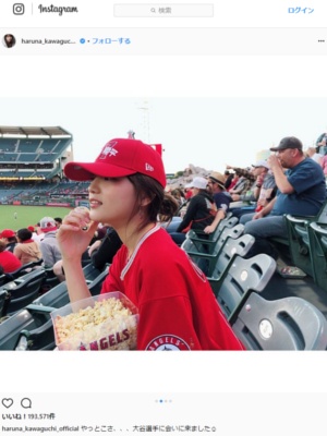 川口春奈の公式インスタグラム(@haruna_kawaguchi_official)より
