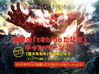 ジェイアイ傷害火災保険株式会社のプレスリリース画像