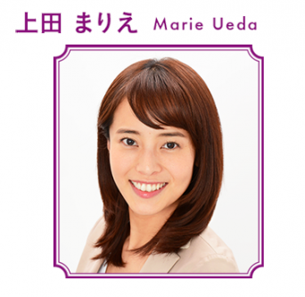 画像は日本テレビホームページより