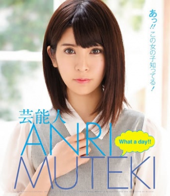 ※イメージ画像:『What a day!!』(MUTEKI)