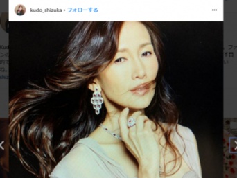 工藤静香インスタグラムより