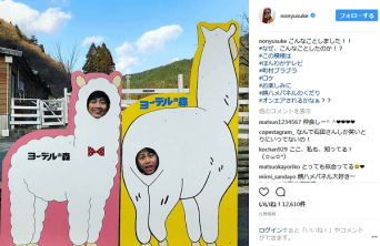 インスタグラム:井上裕介((@nonyusuke)より