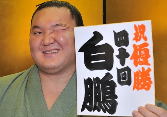 白鵬(写真:日刊スポーツ/アフロ)