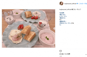 インスタグラム:辻希美(@tsujinozomi_official)より