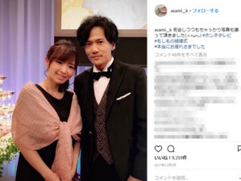 紺野あさ美公式Instagramより