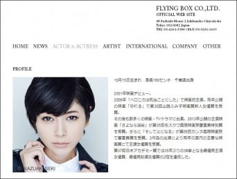 画像は、「フライングボックス」より引用