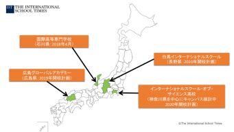 株式会社インターナショナルスクールタイムズのプレスリリース画像