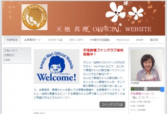 写真はオフィシャルサイトより