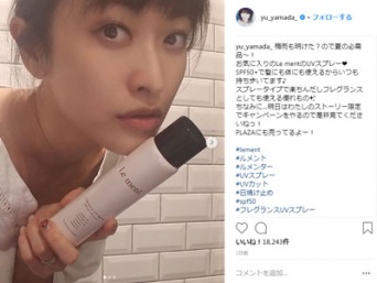 山田優公式Instagramより