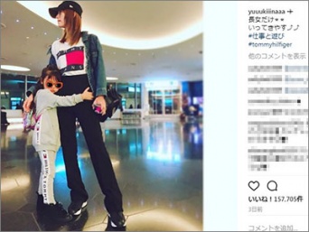 インスタグラムより