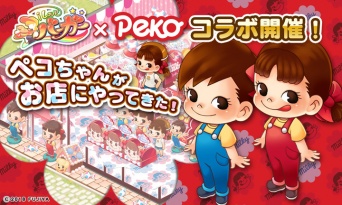 コムシード株式会社のプレスリリース画像