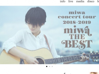 miwaオフィシャルサイトより