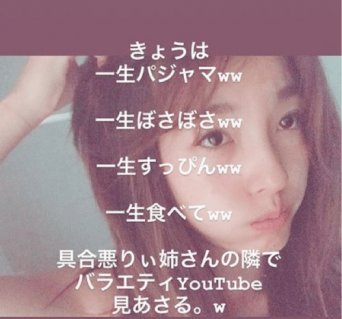 インスタグラム:木下優樹菜(@yuuukiiinaaa)より