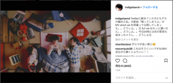 インスタグラム:川谷絵音(@indigolaend)より