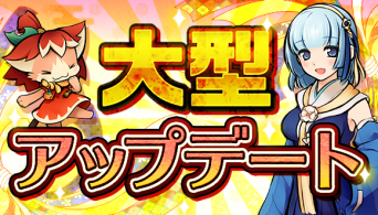 株式会社アピリッツのプレスリリース画像