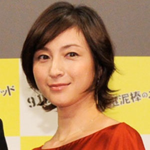 広末涼子
