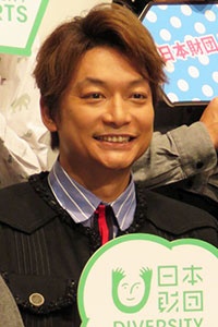 香取慎吾