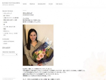 北川景子公式ブログより