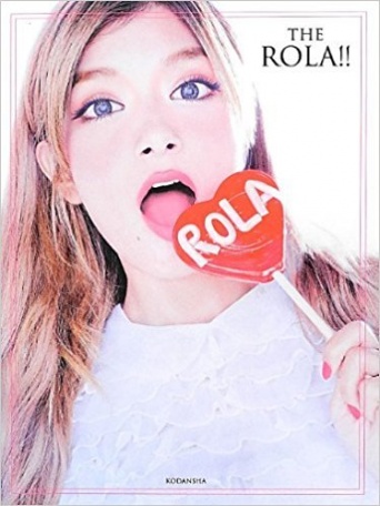 画像は、『THE ROLA!!』(講談社)