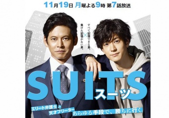 『SUITS/スーツ』公式サイトより