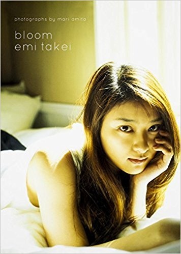 イメージ画像は、『武井咲フォトブック bloom』(KADOKAWA/角川書店 )