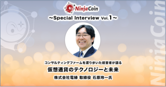 株式会社セームページのプレスリリース画像