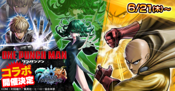 グランドサマナーズ運営事務局のプレスリリース画像