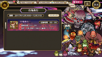 株式会社アピリッツのプレスリリース画像