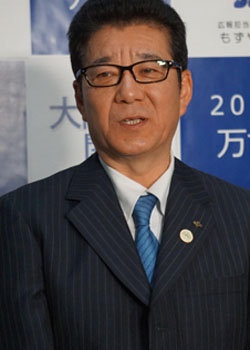 松井一郎大阪府知事(4月5日記者会見)