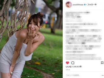 木下優樹菜公式Instagramより