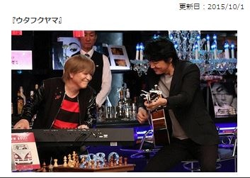 福山雅治が新番組で見せた ヒゲ面 下ネタトーク に賛否 1ページ目 デイリーニュースオンライン