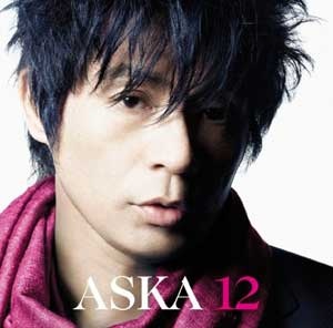 『12』(ユニバーサル・シグマ)